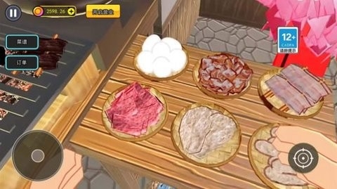 烤肉店模拟器联机版