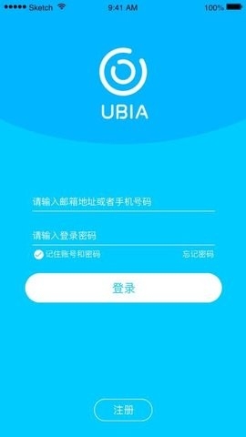 UBox监控app