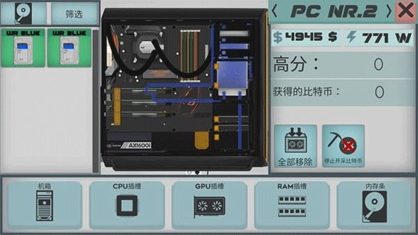 高级pc架构师汉化版