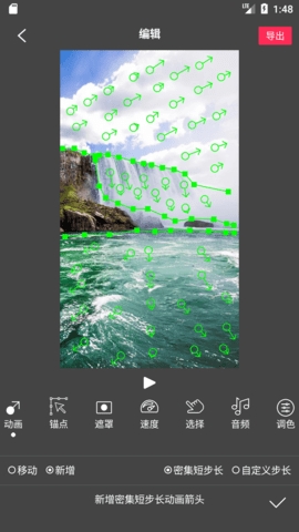 Flow Photo破解版app