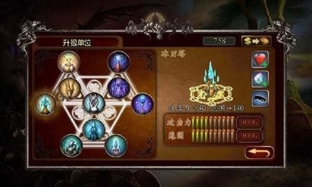 史诗塔防2风之魔咒中文版