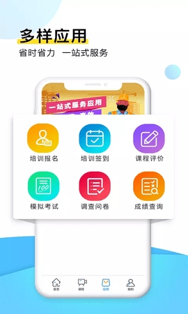 安知app最新版本