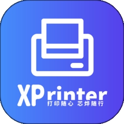 xprinter打印机