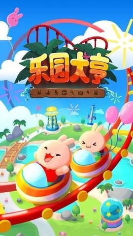 乐园大亨(Theme Park Island)