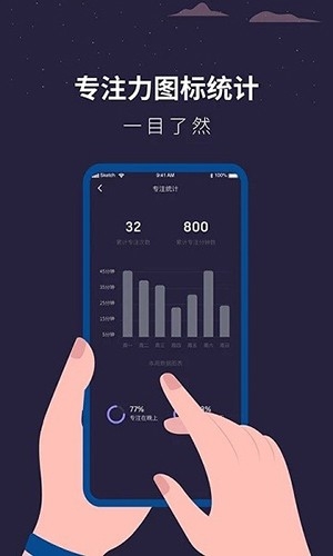 白噪音睡眠助手