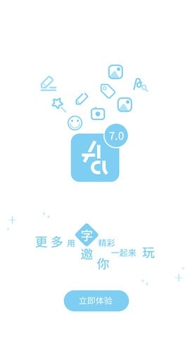 Hifont字体管家