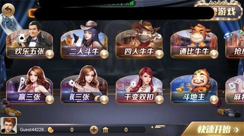 728game官方版2.0.1