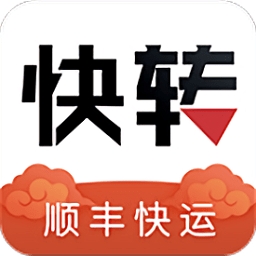 顺丰快转APP