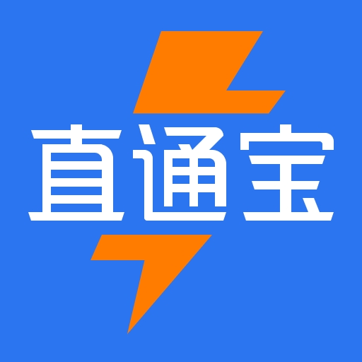 直通宝官方版app