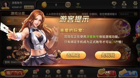 浦发棋牌78884官网最新版