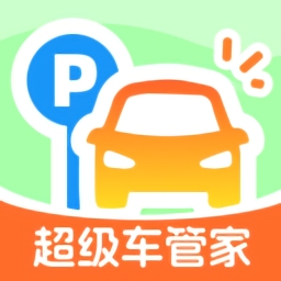 超级车管家app