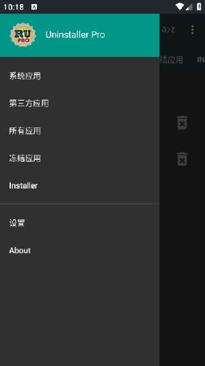 Uninstaller Pro