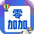 零加加app