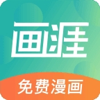画涯