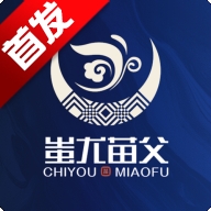 蚩尤苗父