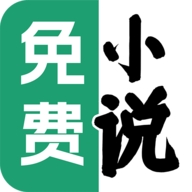天天听小说