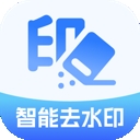 AI一键去水印工具