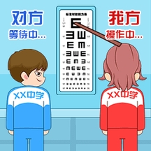 菜鸟同桌