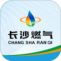 长沙燃气