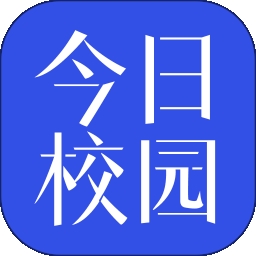 今日校园假条模拟器