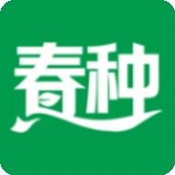 春种app