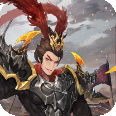 征程三国0.05折