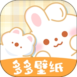 多多主题壁纸
