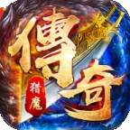 猎魔守护者破解版