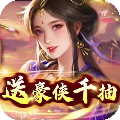 天天有喜2游戏0.1折版