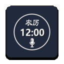 语音报时闹钟