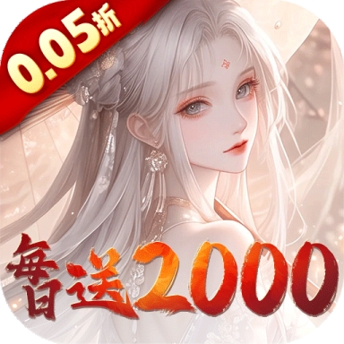 神创九州0.05折