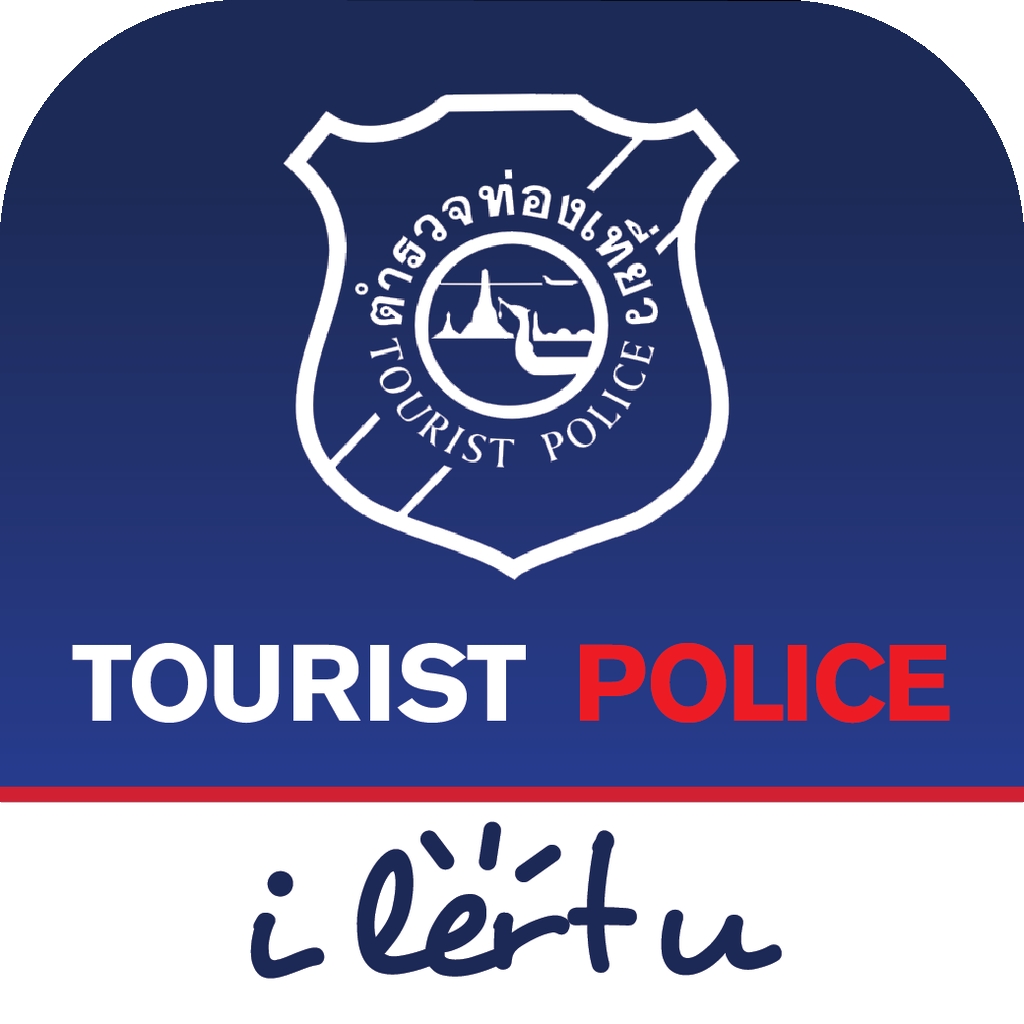 Tourist Police泰国报警 Tourist Police泰国报警