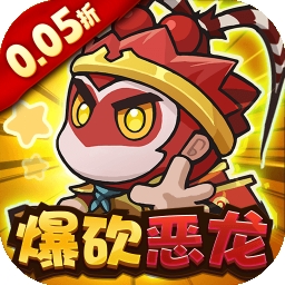 鱼网大作战0.05折