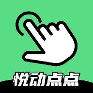悦动点点app