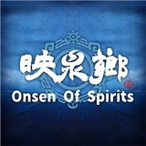 映泉乡