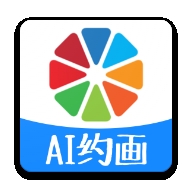 约画盒子