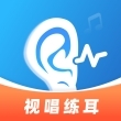 练耳大师