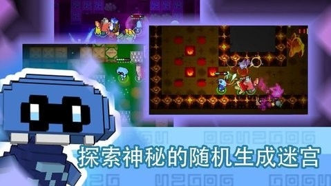 怪兽之星内置修改器