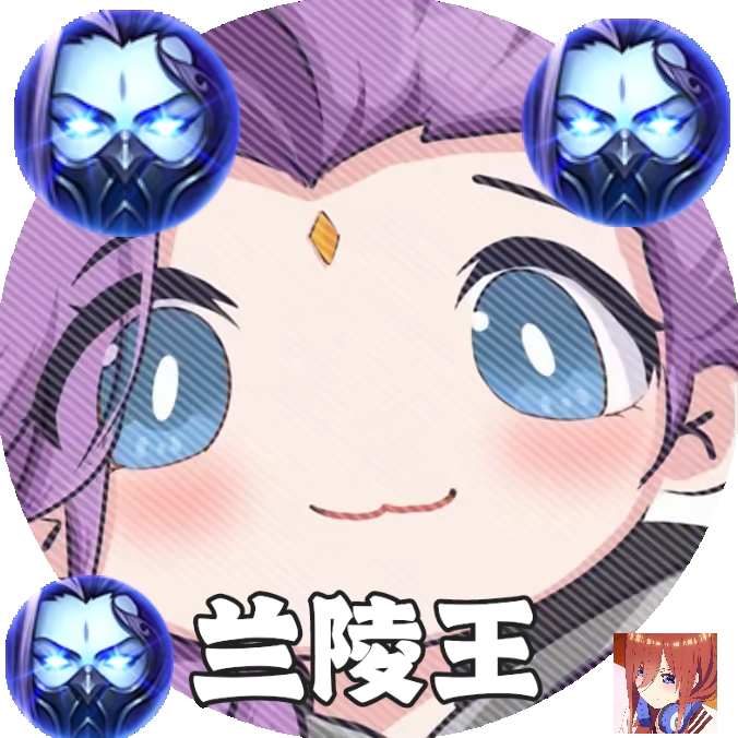 兰陵王弱网