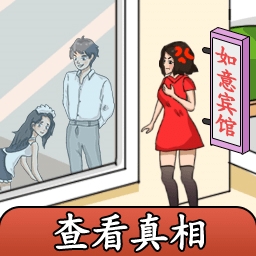 惊奇脑回路