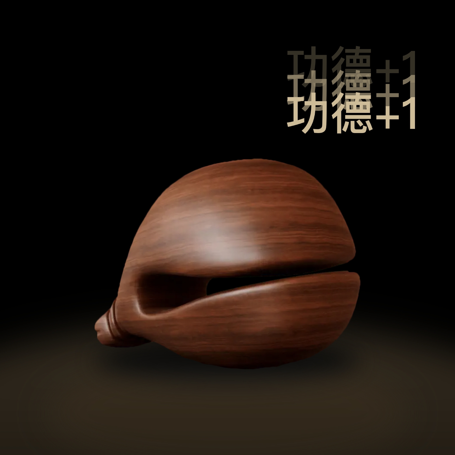 冥想减压木鱼app