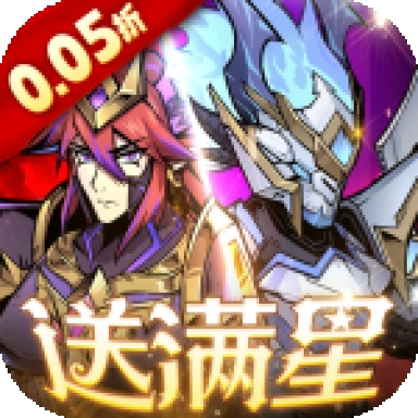 最强猎手0.05折
