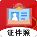 火山证件照