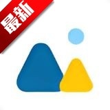 图片信息编辑器