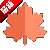 枫叶音乐盒