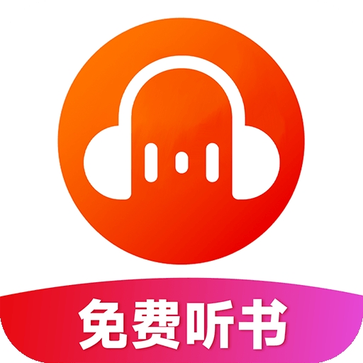悟空有声小说app