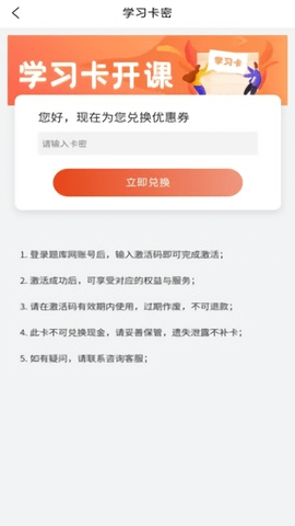 潇湘志愿app