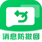 防撤回消息黑盒