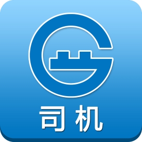 沧州矿石司机端app