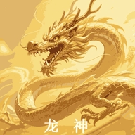 龙神壁纸app
